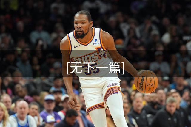 [无下一篇]